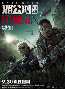 那天晚上我梦见